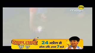 Shakalaka Boom Boom.... Only On Big Magic From 24 Th April 2021 Pm