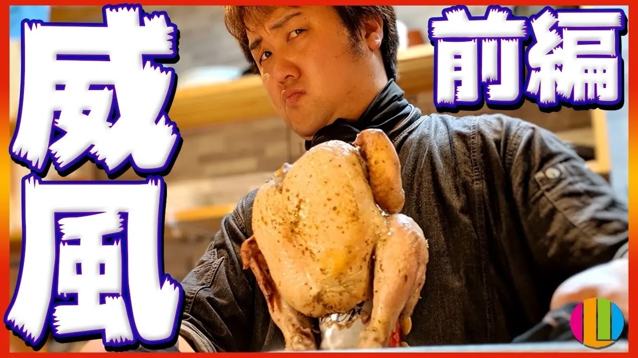 Classics】ビア缶チキンでBBQのヒーローになろう！ 前編 - 下準備