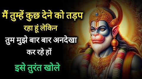 ✅  8 December 2025 ka Mahadev Ji Ka Message || Today Shiv Ji Sandesh || Universe