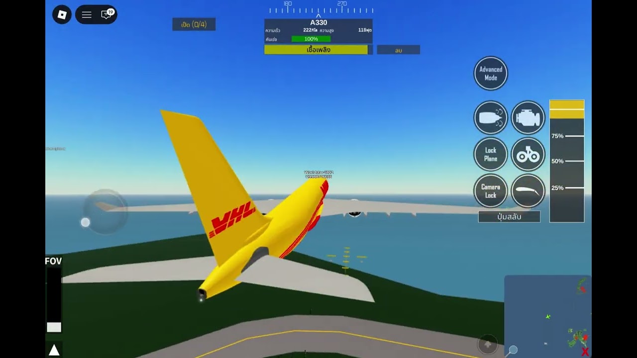 20 กุมภาพันธ์ ค.ศ. 2026