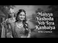 Maiyya Yashoda 🔥 80s Bollywood Disco Version | RETRO JHANKAR