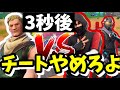 【フォートナイト】初心者のふりしてイキリト2人組とタイマンしたらチート疑われたwwww
