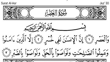 103-Surah Al-Asr with Arabic text (HD) || By Mishary Rashid Al Afasy || سورة العصر