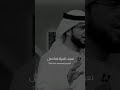 إن عافتك المرأة لن ترجع لعهدها الشيخ د وسيم يوسف