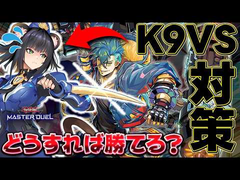 Preparatory Video] How to beat the rumored 