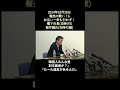 #桜井誠#2014年10月20日＃橋下市長＃竜虎の戦い6＃名言シリーズ