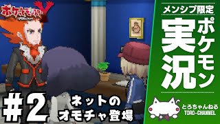 ポケモン ZA 2つセット 山ちゃん 楽天市場】Pokemon LEGENDS Z-A