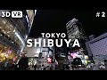 VR video 3D 5.7K | Beautiful night view of JAPAN, TOKYO SHIBUYA #2