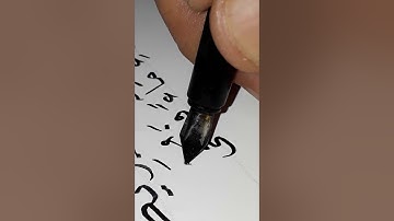 صفحة ٤٠٦سورة الروم بخط وتلاوة عمر قاسم من مشروع كتابة المصحف كاملا