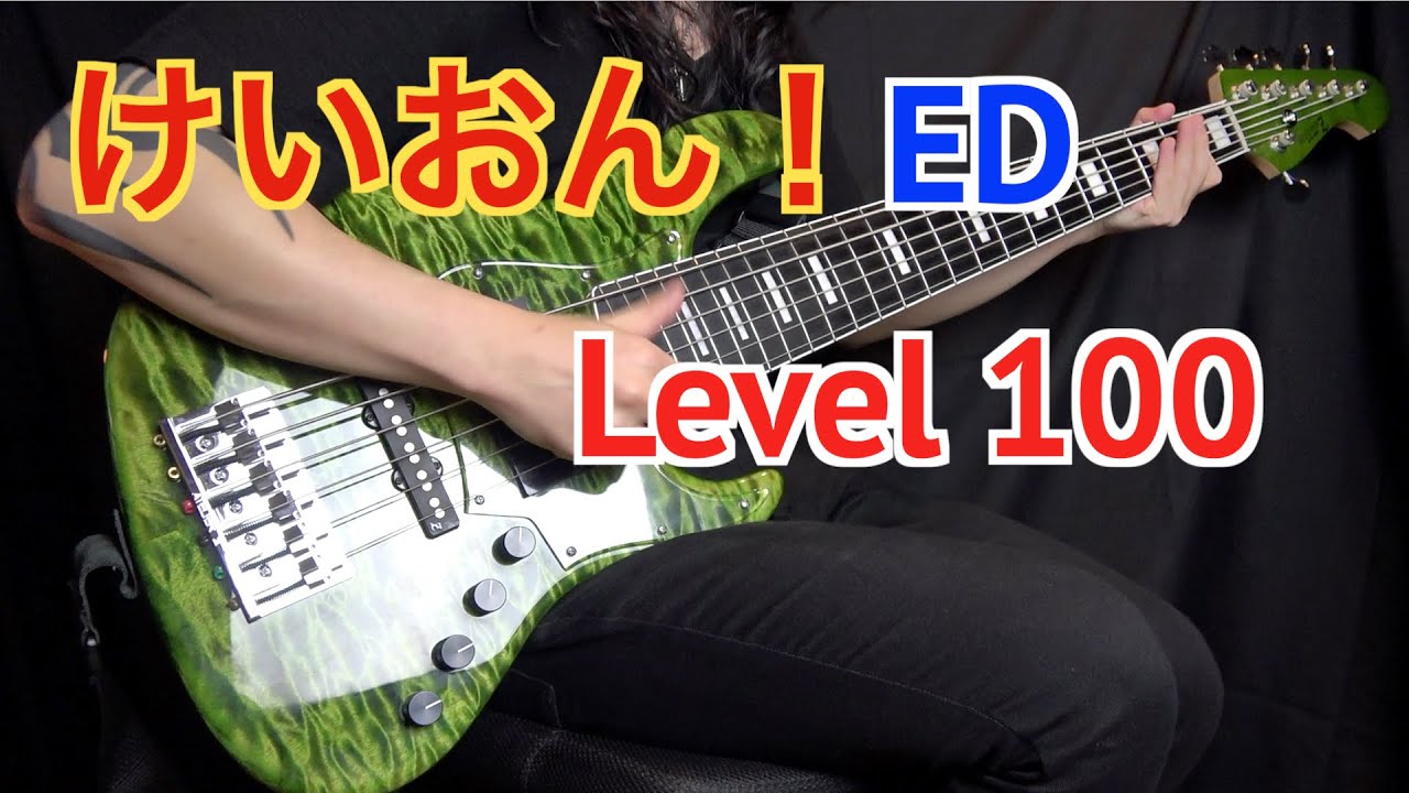 けいおん Don T Say Lazy をレベル100の秋山澪が弾いたらこうなる スラップ Youtube