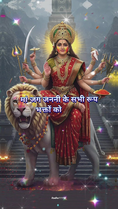 Navaratri Gatha (Part 1) |Navaratri Special| |Navaratri Status|#navratri #durga #shorts #maa #bhakti