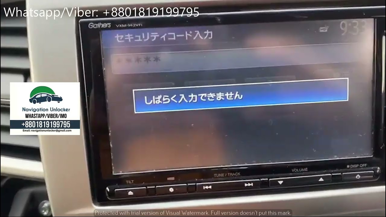 Honda Gathers VXM-194, VXM-184, VXM-174, VXM-164, VXM-152, VXM-142, VXM-128 and more Password Unlock