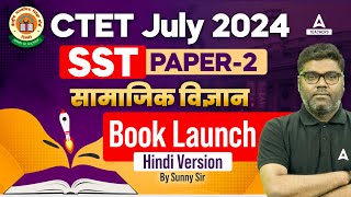 CTET SST Paper 2 Book Launch🔥 | CTET SST Book By Sunny Sir