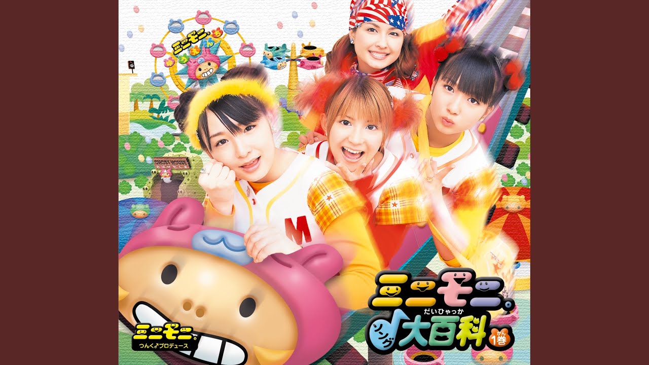 ミニモニ。ひなまつり！