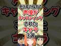 原作者の指名で声優がキャスティングされたキャラ3選