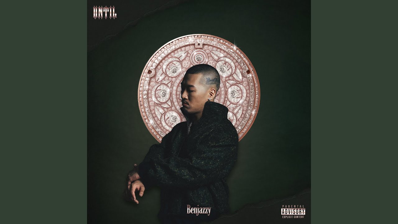 UWASA (feat. JP THE WAVY)