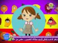 انشودة الفواكه 