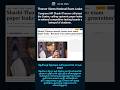 Exam Leak Scandal 🚨 Tharoor’s Critique | Learn English &amp; Tamil