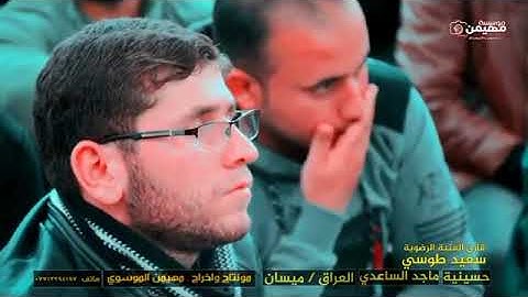 نهاوند تاريخى للقارئ الشيخ سعيد طوسى وماتيسر من سوره طه