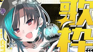 輪堂千速(りんどうちはや)の配信のサムネイル画像
