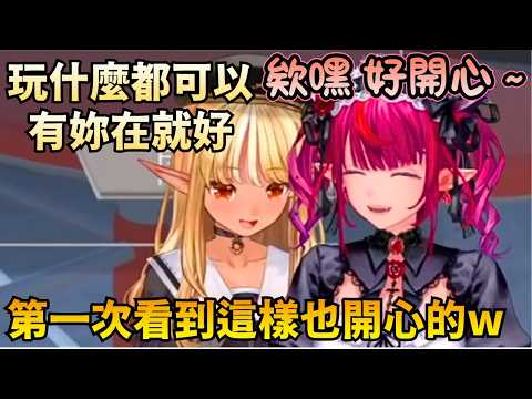 【FlaRyS貼貼】阿火靠這招記起超難的IRyS粉絲名!? 之後IRyS要拉工商就靠大家啦w【Hololive中文精華】【IRyS/不知火フレア/ホロライブ切り抜き】