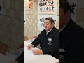 【遠藤引退相撲のチケットを販売中の北陣親方】 #sumo #大相撲 #初場所 #遠藤 #遠藤引退相撲 #北陣親方