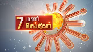 Headlines Now Morning 7 Am 12-05-2024 Sun News Tamil News Today Latest News