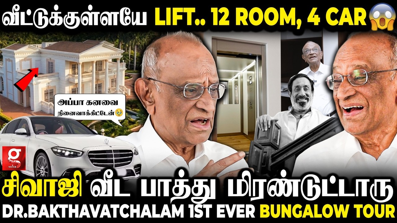 Massage Room to Car Collection😍Dr.Bakthavatchalam-ன் 1st Ever பிரம்மாண்ட Bungalow Tour🏘️🔥Coimbatore