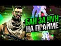 ЗАБАНИЛ АККАУНТ ПОДПИСЧИКА НА ПРАЙМЕ/ПОПАЛ НА HVH/ТЕСТ FURIOS