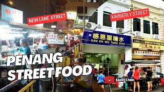 PENANG STREET FOOD | New Lane & Kimberly Street | Awesome Food
