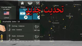 تجربة خريطة الجديدة لعبه Grand truck simulator 2