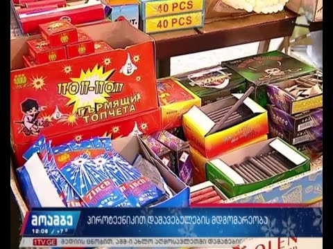 პიროტექნიკით დაშავებულები ამ დრომდე კლინიკებში რჩებიან