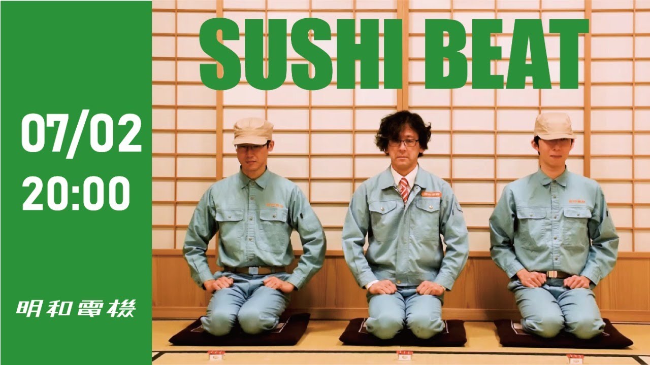 SUSHI BEAT - YouTube