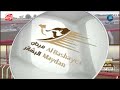 الشوط 1 اليوازي لـ سالم علي بن سعيد الدرعي 7 39 03 مهرجان البشائر 2024 02 13 لقايا البشائر الشوط 1 اليوازي لـ سالم علي بن سعيد الدرعي 7 39 03 مهرجان البشائر 2024 02 13 لقايا البشائر