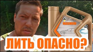 Largus 21129. 50000 км. Я в шоке. Что стало с маслом Роснефть