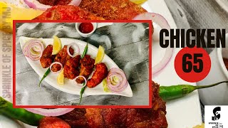 How to make Chicken 65| Restaurant style Chicken 65 Recipe| Easy Chicken 65 Recipe| Spicy Chicken 65