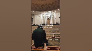 ان الله غفور رحيم #آيات #الله #قرآن