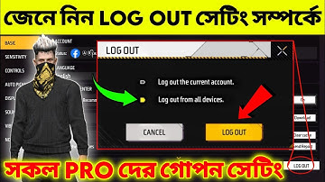 Free Fire Log Out Setting | New Pro Setting | AR. ASHIK GAMING
