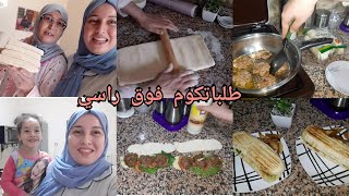 روتين مسائي نشيط/طريقة تحضيرالعجين المورق باحترافية/ماما لبات طلبكوم/بانيني على حقو و طريقو