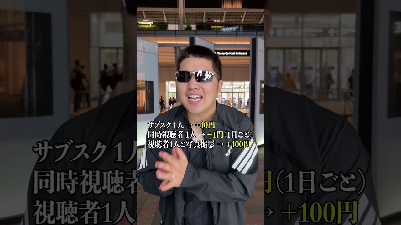【リベンジ】所持金0円で東京から大阪まで歩いて横断チャレンジ【24時間生配信】