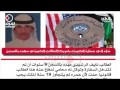 وزارة الخارجية سبب اعتقال الطالب نايف الرشيدي هو احتواء جهازه المحمول على صور مجرمة 