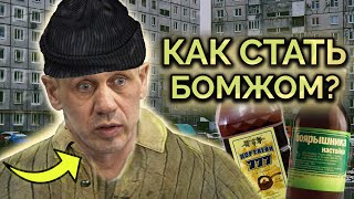 ТЕБЯ ВЫСЕЛЯТ ИЗ ДОМА! | Как не платить кредит | Кузнецов | Аллиам