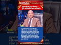 Land Rights Debate in Nepal | Powerful Speech on Squatters, Land Owners &amp; Social Justice 2026 🔥