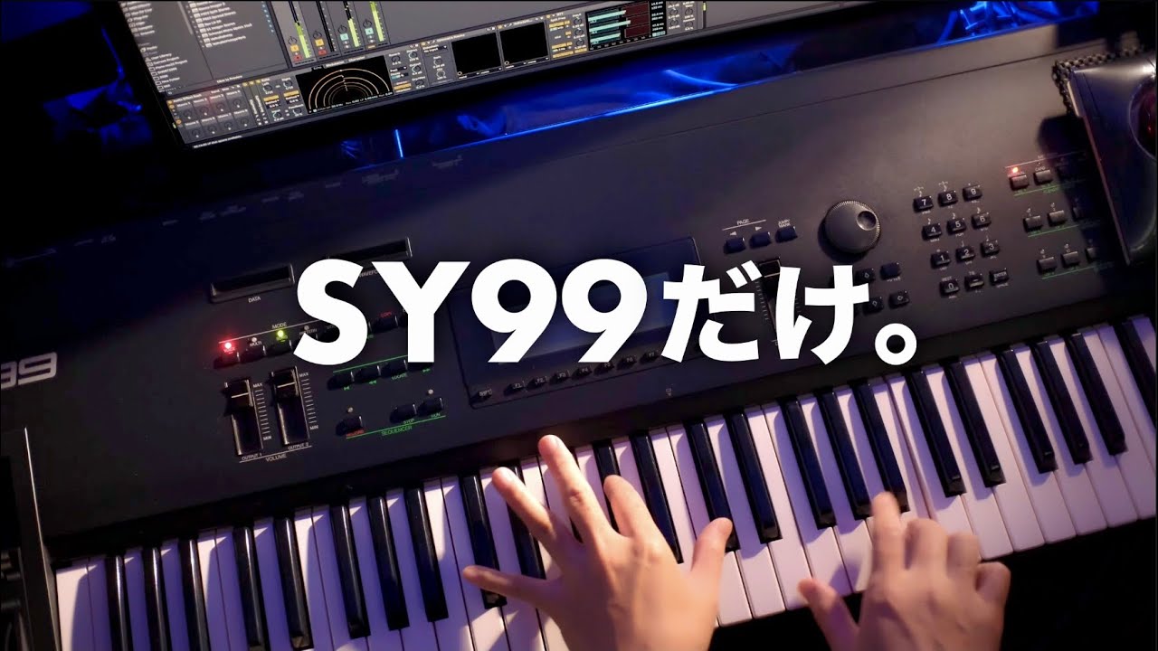 🎹小室哲哉 × SY99 | 35年前のシンセとDigitalianの冬。「WINTER DANCE