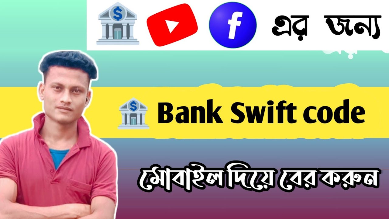 Dynamic Bank Swift Code Finder Scene Illustration Dynamic Bank Swift Code Finder Scene Illustration
