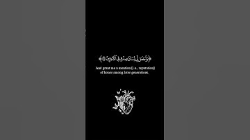 الذي خلقني فهو يهدين|سورة الشعراء|اسلام صبحي|كروما قرآن خلفية سوداء|تلاوةوتجويد القران الكريم#quran