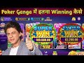 Poker ganga real or fake  poker ganga wit.rawal problem  poker ganga pyramid slot game trick 