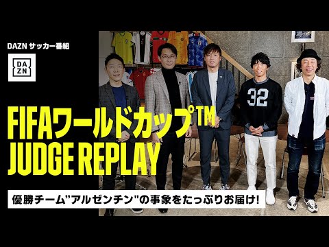 DAZN Japan - YouTube