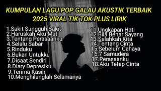 KUMPULAN LAGU POP GALAU AKUSTIK TERBAIK  2025 VIRAL TIK TOK PLUS LIRIK __ Playlist lagu galau brutal
