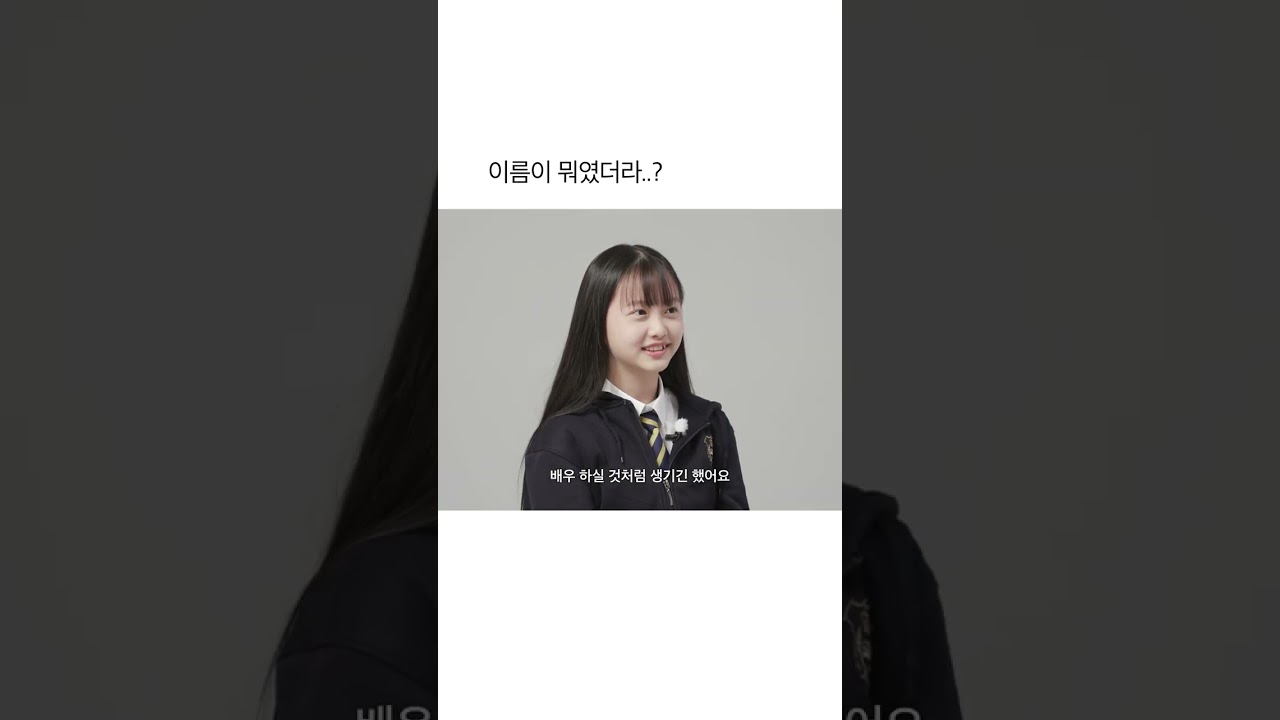 중3은 권상우를 알까?